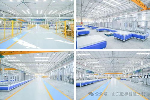 山东欧标信息科技 智启未来，6000㎡数字化工厂盛大启航